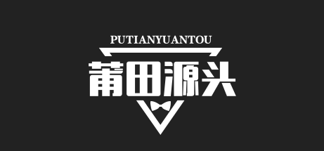 纯原莆田鞋工厂直销,品质保证,信心之选-我们是专业的纯原莆田鞋工厂,提供高品质的纯原鞋服,直销支持,满足您的需求。欢迎联系！